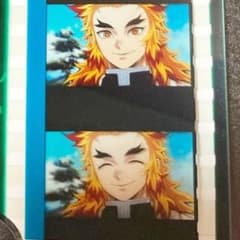 鬼滅の刃 名場面・35mmフィルムコマ C256 煉獄杏寿郎 遊郭編 入場者特典