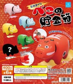 クオリア べこの貯金箱 水色べこのサムネイル
