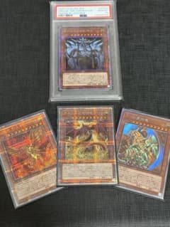福*s様 遊戯王　オベリスクの巨神兵プリシクPSA10セット 福*s様 遊戯王 オベリスクの巨神兵プリシクPSA10セット - メルカリ