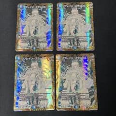 ブレインスラッシュ 金トレジャー 4枚 メルカリ便 ブレイン・スラッシュ 金トレジャー 4枚セット - メルカリ