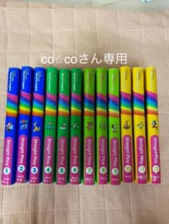 co⭐︎coさん専用　最新 DWE ディズニー英語 ストレートプレイ　ブルーレイのサムネイル