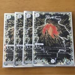 DGヒトノ造リシモノ4枚のサムネイル