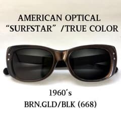60s アメリカンオプティカル SURFSTAR サングラス ビンテージ AO 