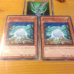 遊戯王 伝説の白石 青眼の白龍のサムネイル