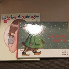 2冊セットのサムネイル