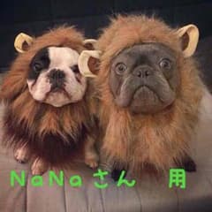 エゴイスト帽子のサムネイル