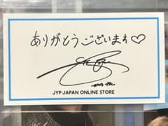 JYP SHOP 購入　特典　ニックン　2pmのサムネイル