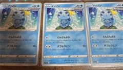 ポケモンカード メッソン　どんどんよぶのサムネイル