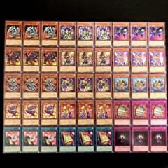 匿名配送 遊戯王 トゥーン ノーマルカードのみ デッキパーツ 15種類45