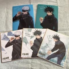 Jujutsu Kaisen Lawson Mini Shikishi Clear File Gojo Fushiguro Set