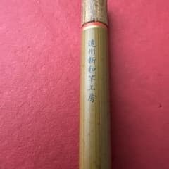 商品名：【新品未使用・完品】メガバス 一風竿 利休 小継万能 玖尺（9尺） 商品名：【新品未使用・完品】メガバス 一風竿 利休 小継万能 玖尺（9