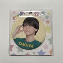西村拓哉 缶バッジのサムネイル