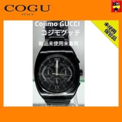 ✳️期間限定価格②【未使用レア動作品】コジモグッチ☆COGU ブラック 