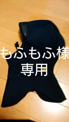 パタゴニア  サーフヘッドキャップのサムネイル