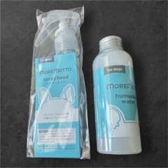 新品未使用】フムスキンウォーター(120ml)+付け替えスプレーヘッド Y