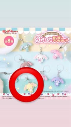 シュガーバニーズ ふわふわめじるしアクセサリー ガチャのサムネイル
