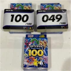 ポケモンカード  スタートデッキ100のサムネイル