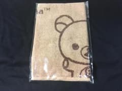 コリラックマタオル（ローソン）のサムネイル
