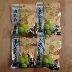 アボカド!?様専用　UHA味覚糖 忍者めし 金の鎧　マスカット味 4袋のサムネイル