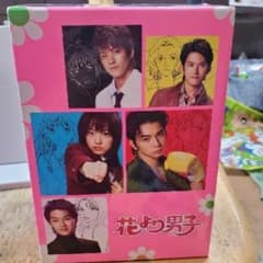 花より男子 DVD-BOX〈5枚組〉のサムネイル
