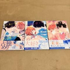 幼馴染じゃ我慢できないのサムネイル