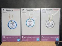 ☆スヌーピーのファブリックチャーム３種セット☆一番くじSNOOPY☆