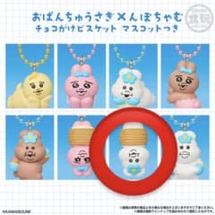 ず様 リクエスト 2点 まとめ商品のサムネイル