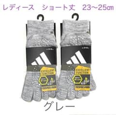レディースショート丈【アディダス×福助】五本指ソックス滑り止め付き