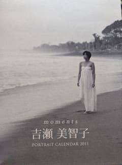 吉瀬美智子 MOMENT 写真集系のサムネイル