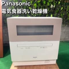 Panasonic 電気食器洗い乾燥機 NP-TH4-C 家電 R018 - メルカリ
