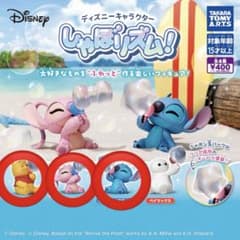 ディズニーキャラクター しゃぼりズム！ 3種セットのサムネイル