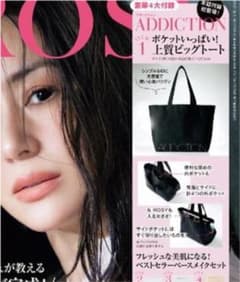 &ROSY 2020年3月号付録　アディクション　ビッグトートのサムネイル