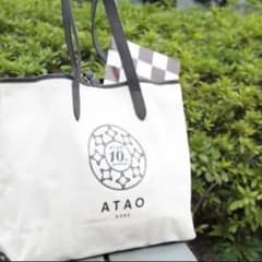 ATAO アタオ キャンバス×革 トートバッグ 10周年記念のサムネイル