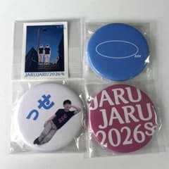 ジャルジャル 単独ライブ っせ 2026 缶バッジ ステッカーのサムネイル