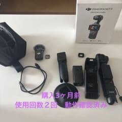 【値下げ中‼️】DJI Osmo Pocket 3 Creator Comboのサムネイル