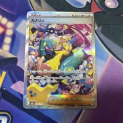 カナリィ SAR MEGA ハイクラスパック MEGAドリームex - メルカリ