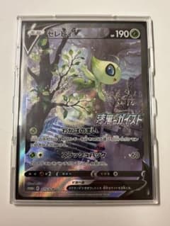 ポケモンカード セレビィv sa プロモ 漆黒のガイスト - メルカリ
