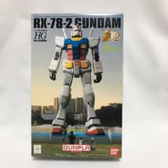 【お台場限定】 HG 1/144 RX-78-2 ガンダム Ver.G30thのサムネイル