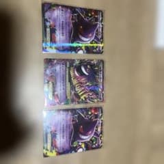 ポケモンカード MゲンガーEXゲンガーEX2枚セット　おまけゲンガーソウルリンク ポケモンカード MゲンガーEXゲンガーEX2枚セット おまけゲンガーソウル