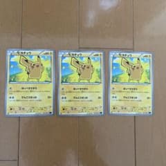 3枚セット　ピカチュウ XY1 022/060 1ST EDITION 3枚セット ピカチュウ XY1 022/060 1ST EDITION - メルカリ