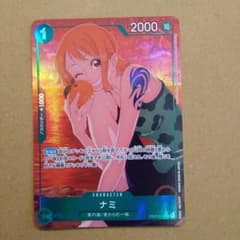 ナミ ワンピース カード R パラレル EB02-017 - メルカリ