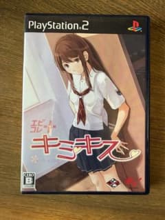 PS2】エビコレ+ キミキス （eb!コレ プラス） 動作確認済み - メルカリ