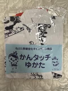 ねぶた祭り　子ども用　跳人　浴衣のサムネイル