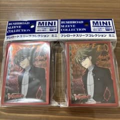 未開封スリーブ2個セット ヴァンガード 櫂トシキ Part.2 - メルカリ