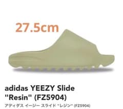 adidas YEEZY Slide "Resin"のサムネイル