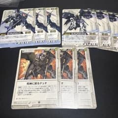 ガンダムウォー カードセット 計9枚 デスサイズのサムネイル