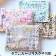 ダブルガーゼマスク子供用4枚セット - メルカリ