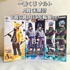 이치 반 쿠지 나루토 A상 미개봉 B상 C상 모두 사륜안 ver