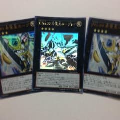 希望皇ホープ 希望王ホープレイのサムネイル