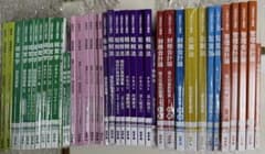 2026最新・未使用❗️】論文式試験教材一式 cpa会計学院 公認会計士